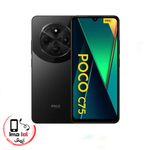 گوشی موبایل شیائومی مدل C75 ظرفیت 256 و رم 8 گیگابایت دو سیم کارت پک گلوبال با شارژر Xiaomi C75