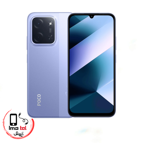 گوشی موبایل شیائومی مدل C85 ظرفیت 256 و رم 8 گیگابایت دو سیم کارت پک گلوبال با شارژر Xiaomi C85