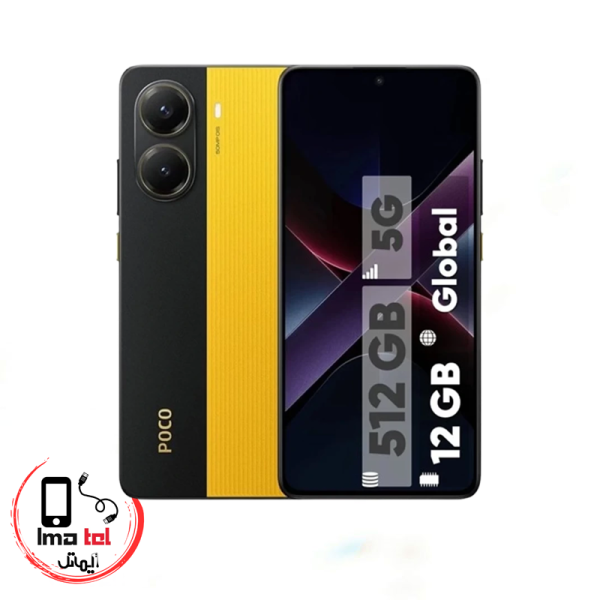 گوشی موبایل شیائومی مدل Poco X7 Pro ظرفیت 512 و رم 12 گیگابایت دو سیم کارت پک گلوبال با شارژر Xiaomi Poco X7 Pro 5G